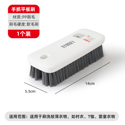 好媳妇顺洁手抓平板刷AGW-5754A-48