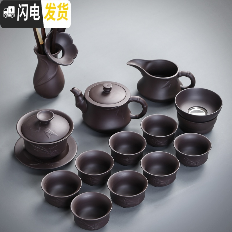 三维工匠紫砂茶具套装茶杯功夫茶茶壶家用景德镇紫砂壶礼盒装陶瓷小套 13件套竹韵套组