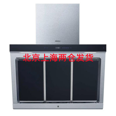西门子(siemens)CXW-150-LS68FK955W不锈钢侧吸 抽油烟机蒸饭柜