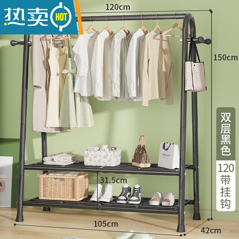 敬平晾衣架落地折叠家用晒衣架阳台卧室挂衣架子室内简易单杆式衣帽架 120双层网+侧勾黑