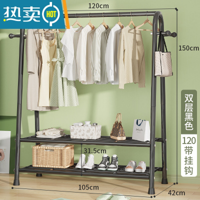 敬平晾衣架落地折叠家用晒衣架阳台卧室挂衣架子室内简易单杆式衣帽架 120双层网+侧勾黑