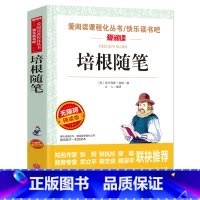 [正版]培根随笔弗朗西斯·培根著 立人译 天地出版社名师导读版名师指导世界名著中学生初中生必读课外阅读书籍经典书目读