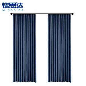 铭思达 窗帘 定制 米