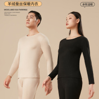 新款情侣保暖内衣男发热加羊绒蚕丝秋衣秋裤女套装打底冬季_539_727