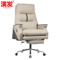 演发 老板椅脚踏款把