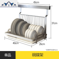 免打孔不锈钢厨房置物架碗架挂壁挂式墙上放晾装碗碟的架子省空间 三维工匠