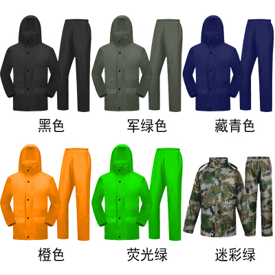 京印年JYN-24均码分体式雨衣(计价单位:件)多色