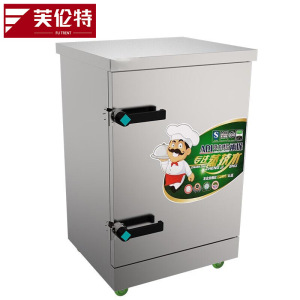 芙伦特 蒸饭柜精工款大容量 1200W/380V 电脑 单门十二盘蒸饭柜 FLT-GT-ZFJ12-JK
