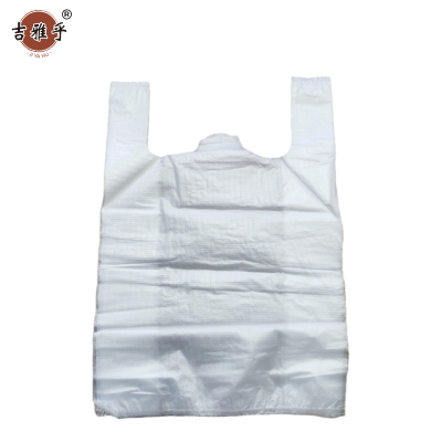吉雅乎 塑料袋 透明白色背心塑料袋 40*60cm 50个/扎