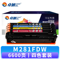 卓旭 硒鼓M281FDW 套