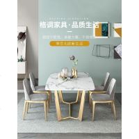 北欧轻奢大理石长方形餐桌小户型桌椅酒店饭店饭桌餐厅餐桌椅组合