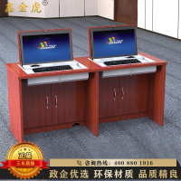 鑫金虎 木质隐藏式双人位多媒翻转电脑桌