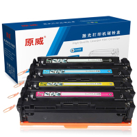 原威 佳能CRG-046硒鼓适用Canon ic MF730C MF731Cdw MF732Cx打印机墨粉盒/墨盒