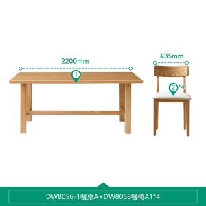 全友家居 客厅餐桌原木风纯实木餐桌现代简约家用餐厅吃饭桌子