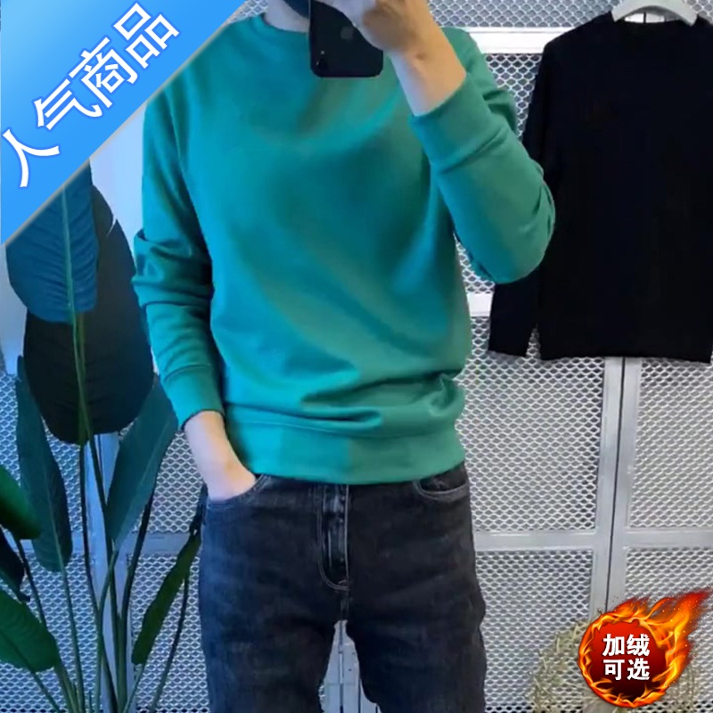 喻娄纯色修身套头卫衣新款ins圆领白色长袖T恤百搭精小伙男女外套潮
