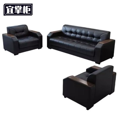宜掌柜办公沙发组合1+1+3套