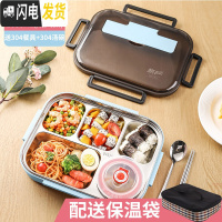 三维工匠304不锈钢保温饭盒学生分隔型上班族便携分格食堂便当 天空蓝五格大号2.0(送304筷勺+304汤碗+保温袋)
