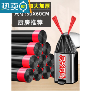 敬平抽绳垃圾袋家用加厚黑色手提式实惠装背心式圾圾厨房大号特厚