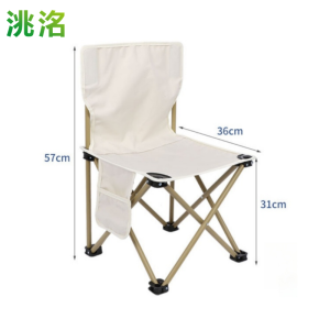 洮洺 折叠椅 户外钓鱼椅 大号 把
