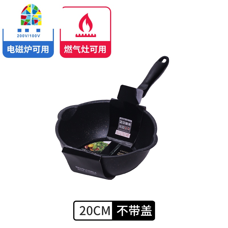 平底锅小煎锅不粘锅不沾电磁炉牛轧糖家用炒菜锅深煎锅炒锅 FENGHOU 28CM米色麦饭石加厚一体压铸