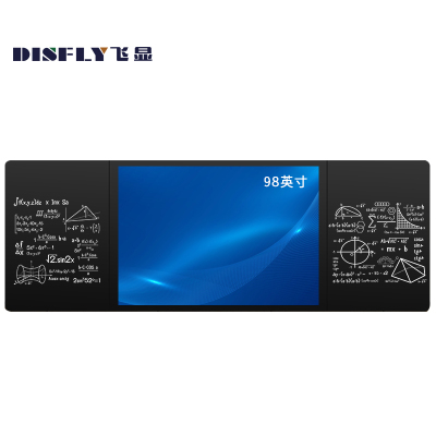 飞显98英寸智慧纳米黑板教学会议一体机双系统学校教室触控电子白板电容触控可拆除无线 FX-LHD984N