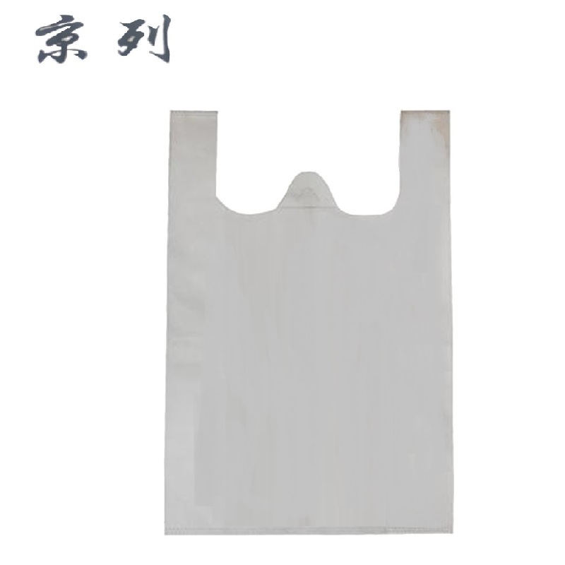京列 环保白色背心塑料包装袋 (32+15)cm*71cm 1000个 袋