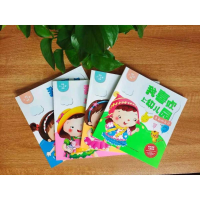 [N]学会与人相处-9787558197895