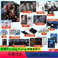 [正版]书籍 玩家请就位 迷失+全知读者视角1-2 小说中文 sing N song 韩国国民小说 末世无限流奇幻TO