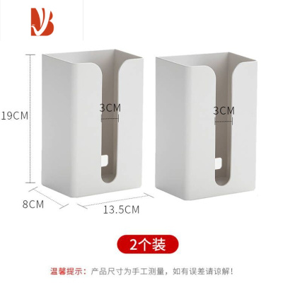 三维工匠纸巾盒壁挂式抽纸盒放洗脸巾宿舍挂壁墙上收纳粘贴挂墙壁悬挂 壁挂纸巾盒[两个装]