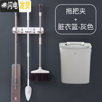 三维工匠拖把挂钩置物架免打孔浴室厕所卫生间壁挂阳台拖布夹粘钩收纳 [升级款3连款]+脏衣篮(灰色)