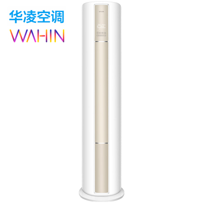 华凌空调3匹新能效变频柜机智能家用立柜式客厅空调KFR-72LW/N8HA3