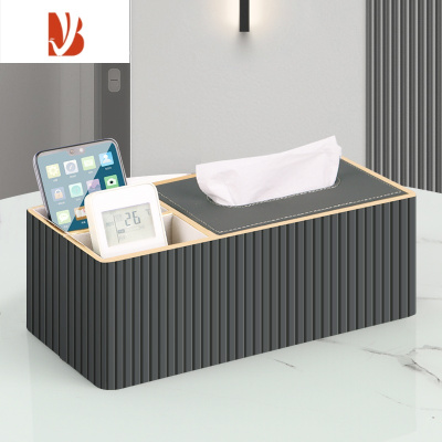 三维工匠纸巾抽纸盒家用客厅轻奢高级感皮纸抽盒遥控器收纳盒简约现代 金属灰(两用款)