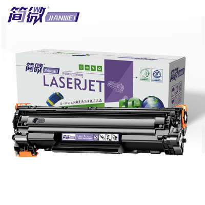 简微硒鼓388A黑支