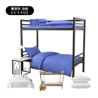 弗切尔珀榕 员工宿舍全棉纯色双拼六件套