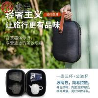 家柏饰(CORATED)白瓷旅行茶具套装户外旅游一壶三杯功夫茶具随身迷你小便携包
