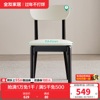 全友家居餐椅现代简约风实木腿皮艺软包休闲家用吃饭靠背椅子