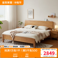 全友家居黑胡桃色新中式纯实木床主卧1米8齐边双人大床家具