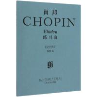 正版新书]肖邦练习曲(原作版)编者:(德)齐默尔曼//凯勒978710302