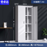 誉卓远现代中式文件柜860*390*1870厘米家庭办公可定制设计