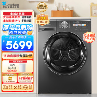 小天鹅(LittleSwan)10公斤热泵烘干机家用 全自动干衣机 超薄全嵌 变频 回南天除湿TH100VH83MAX