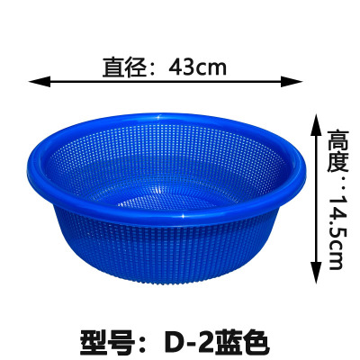 顺心优 厨房圆形沥水菜篮 配菜篮 收纳篮 43cm/个