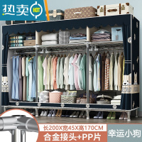 敬平衣架卧室落地挂衣架简易衣帽架防尘衣服架子室内置物架宿舍晾衣架 长200cm幸运小狗[合金接口+全封闭]