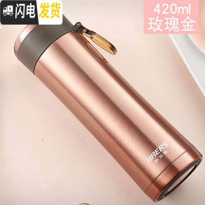 三维工匠304不锈钢保温杯ins男女真空商务泡茶杯学生户外便携水杯子 玫瑰金