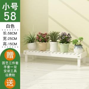 森美人阶梯花架子多层室内外凳子客厅实木质家用阳台木制多肉绿箩花盆架