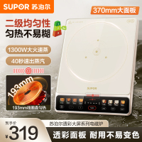 苏泊尔(SUPOR)家用电磁炉2200W大功率电磁灶火锅炉一体微晶大面板爆炒智能预约定时彩屏电磁炉C22-IA836D