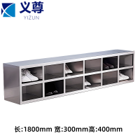 义尊 304不锈钢鞋柜 12格 个