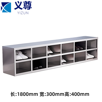 义尊 304不锈钢鞋柜 12格 个