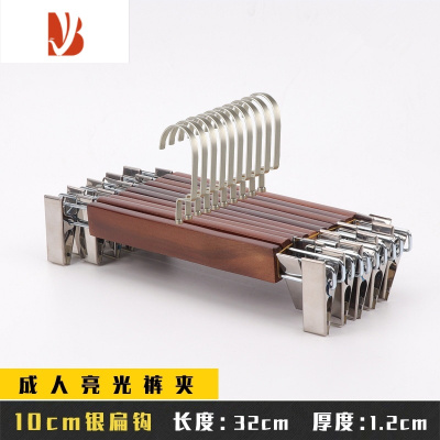 三维工匠实木裤架裤夹子防滑服装店家用成人儿童裤架子木头裤夹木质