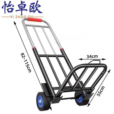 怡卓欧折叠手拉车特大号个