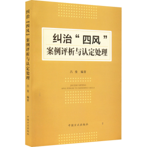 醉染图书纠治